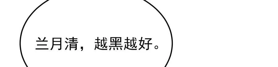 第79话 惊天秘密！34