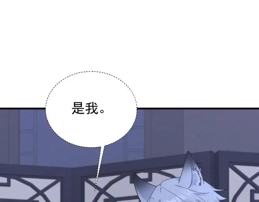 第60话 各怀鬼胎135