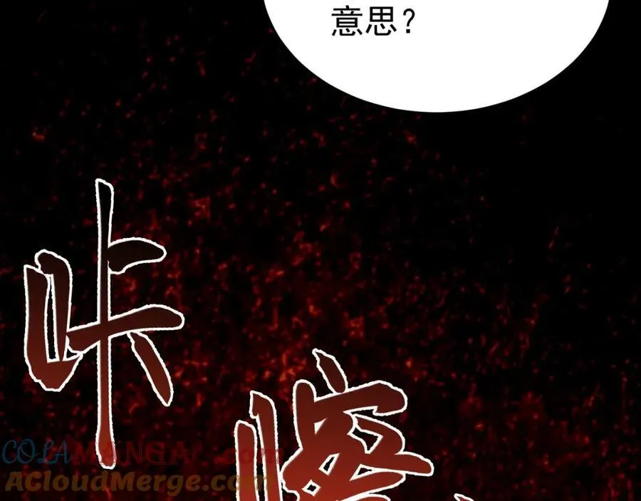 第77话 黑料缠身8
