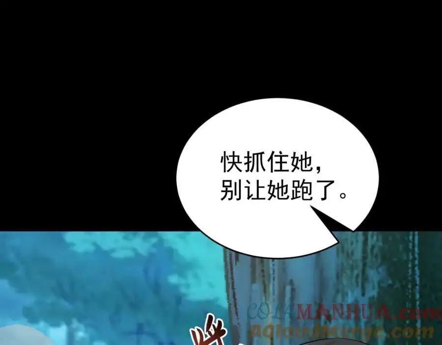 第68话 请你喝上等烈酒！36