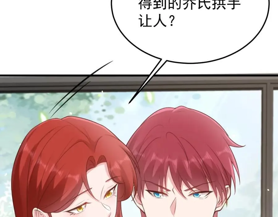 第75话 忠犬保镖上线13