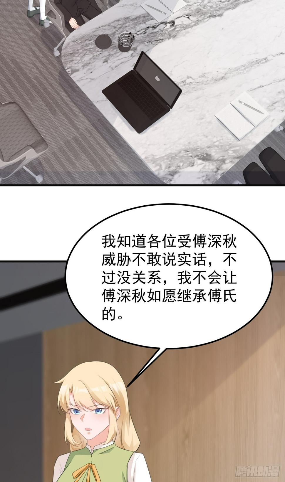 第27话 扭转乾坤52