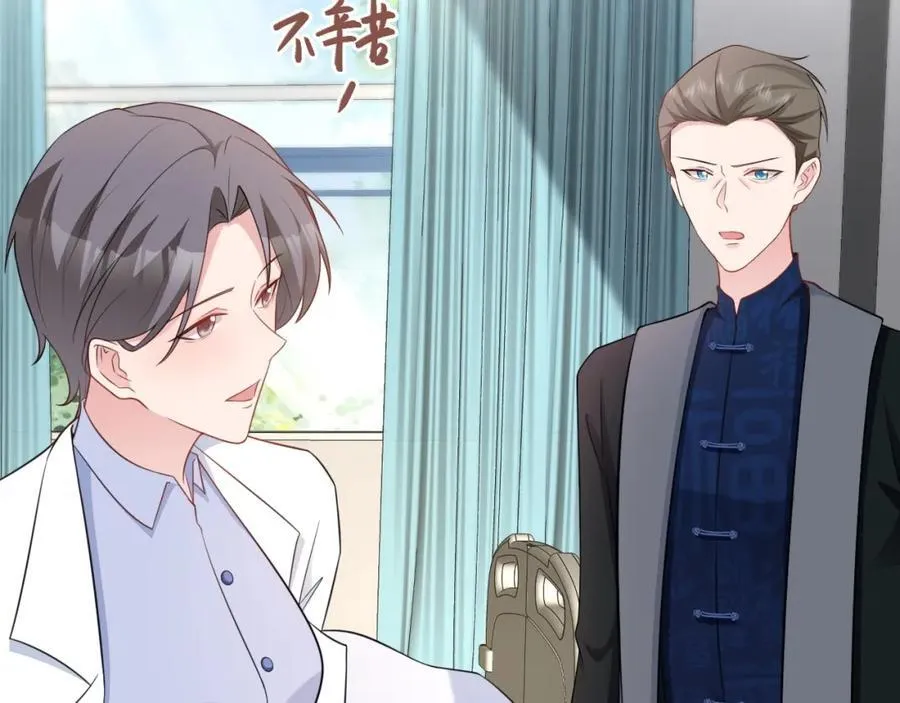 第78话 人造美女？73