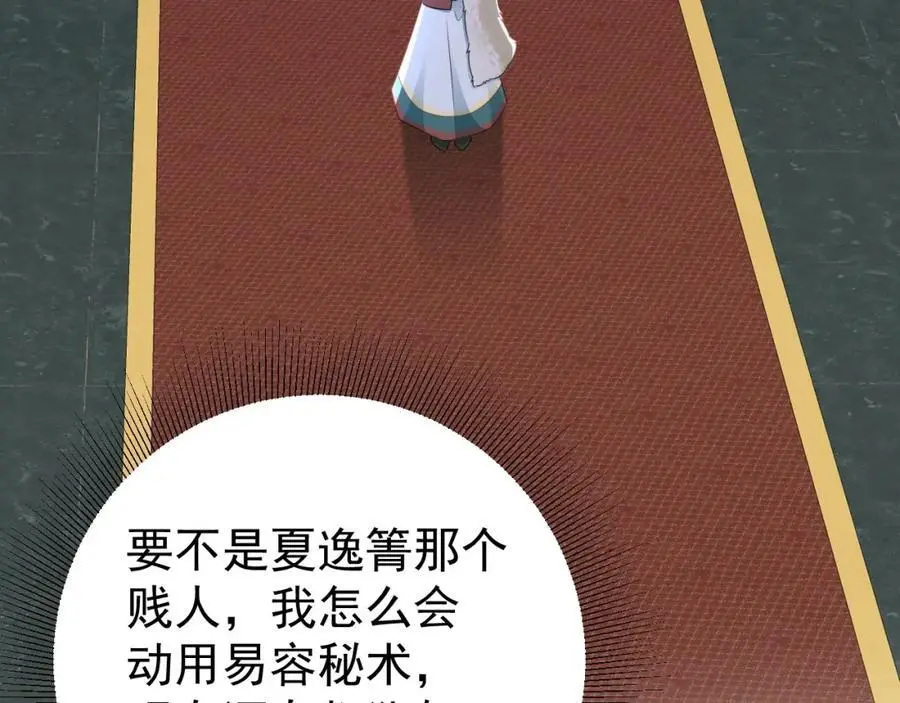 第68话 请你喝上等烈酒！127