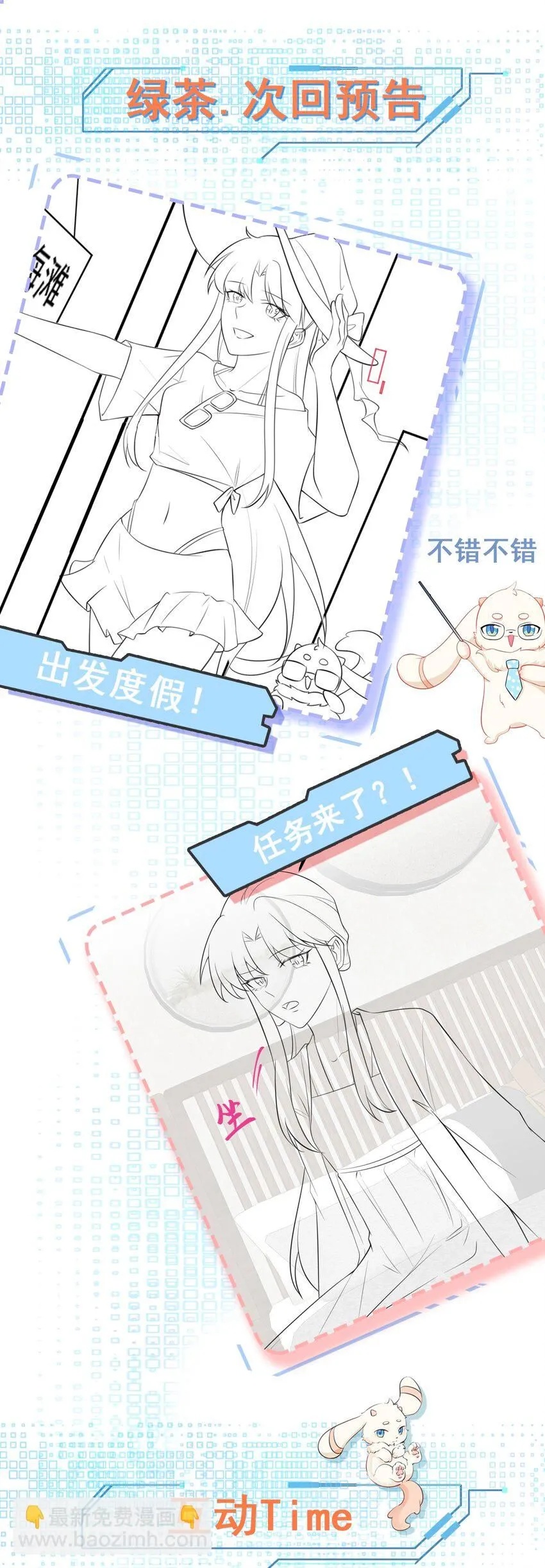 第54话 永世不得超生46