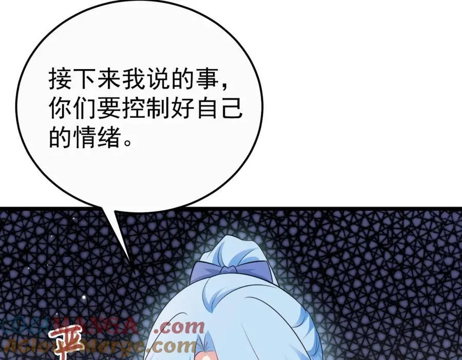 第77话 黑料缠身84