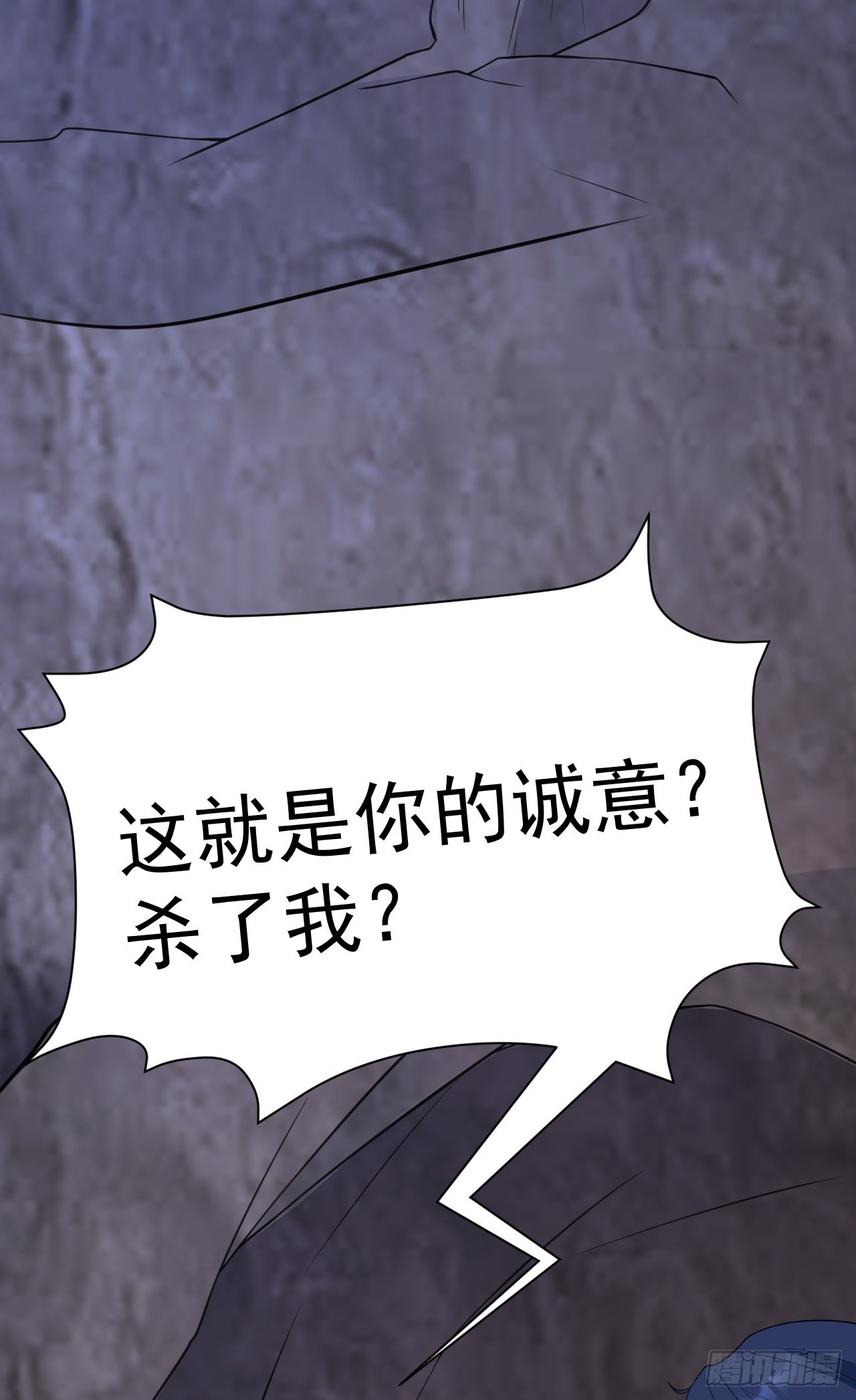 第9话 美救英雄48
