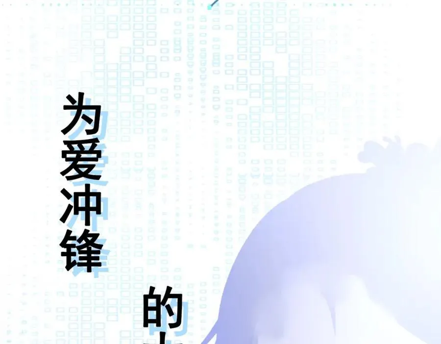 第74话 夏逸箐的反击！153
