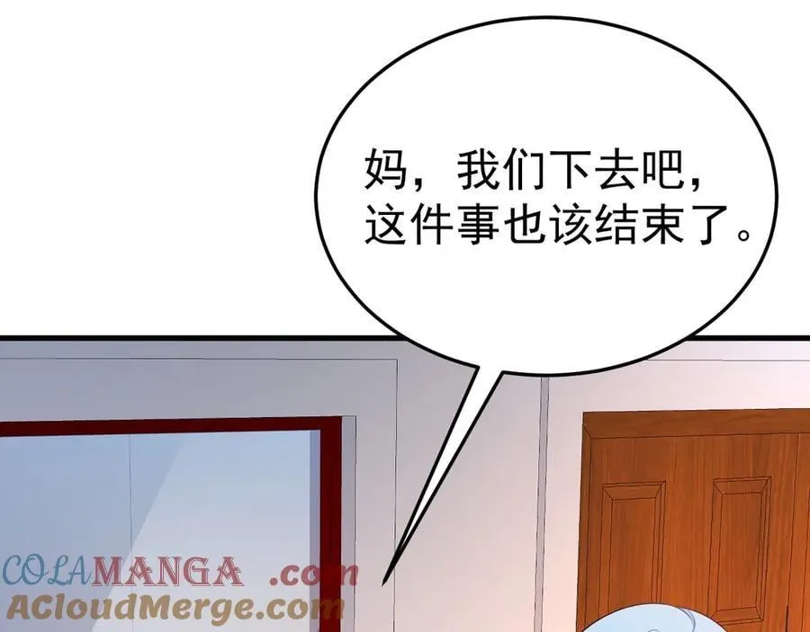 第88话 渣男贱女互撕？！36