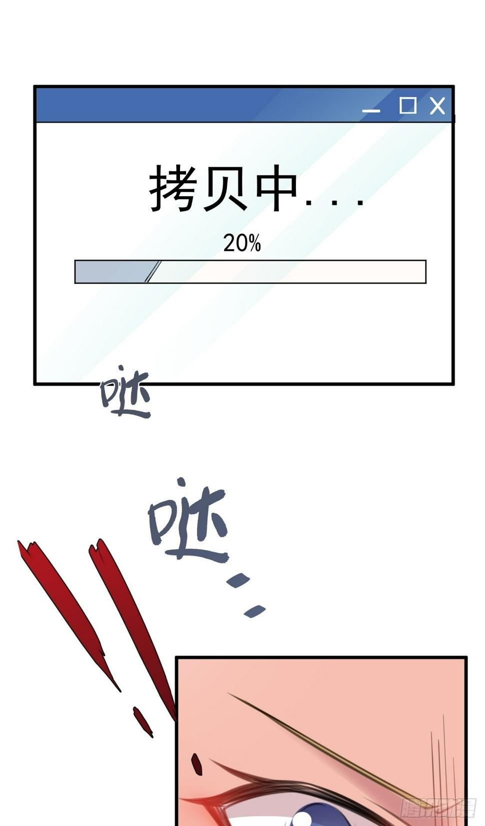 第25话 白更的其妙用处37