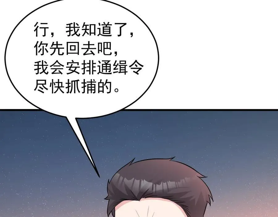 第89话 善恶到头终有报18