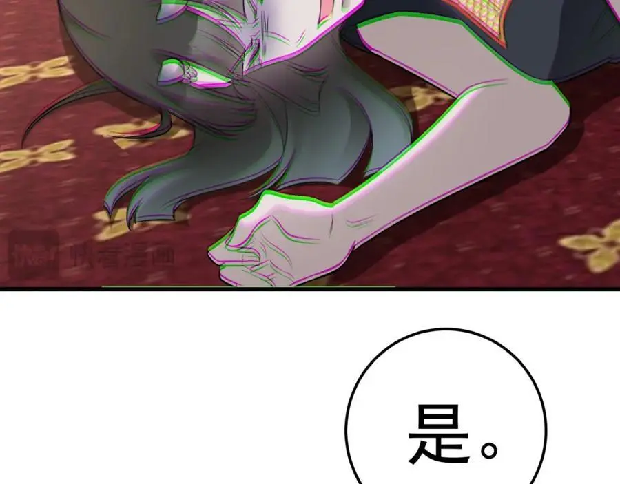 第67话 挥刀捅亲爹！135