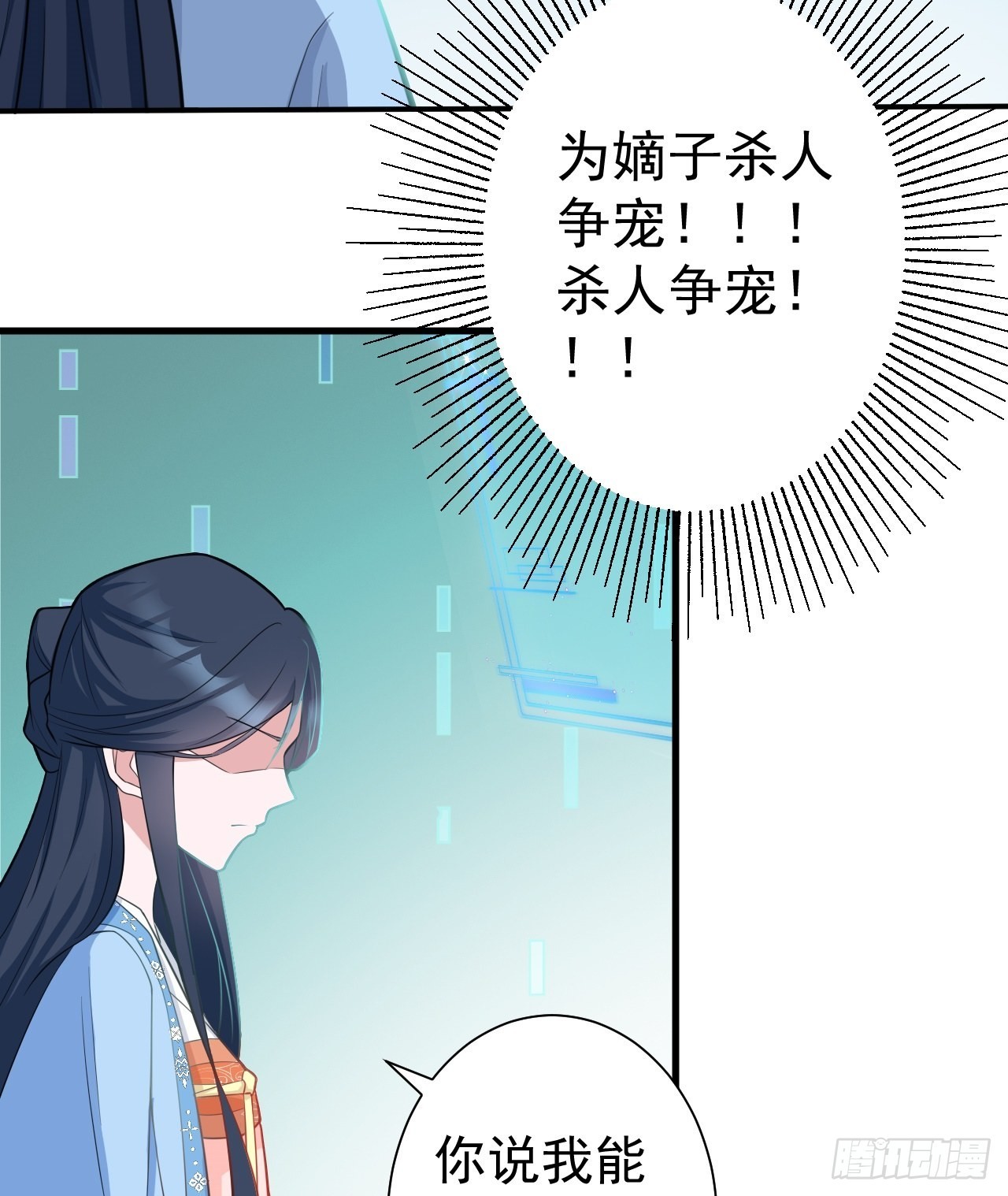 第2话 大兔子系统？28