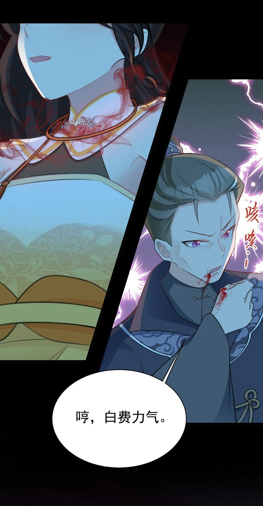第37话 摧毁夏没脸的希望41