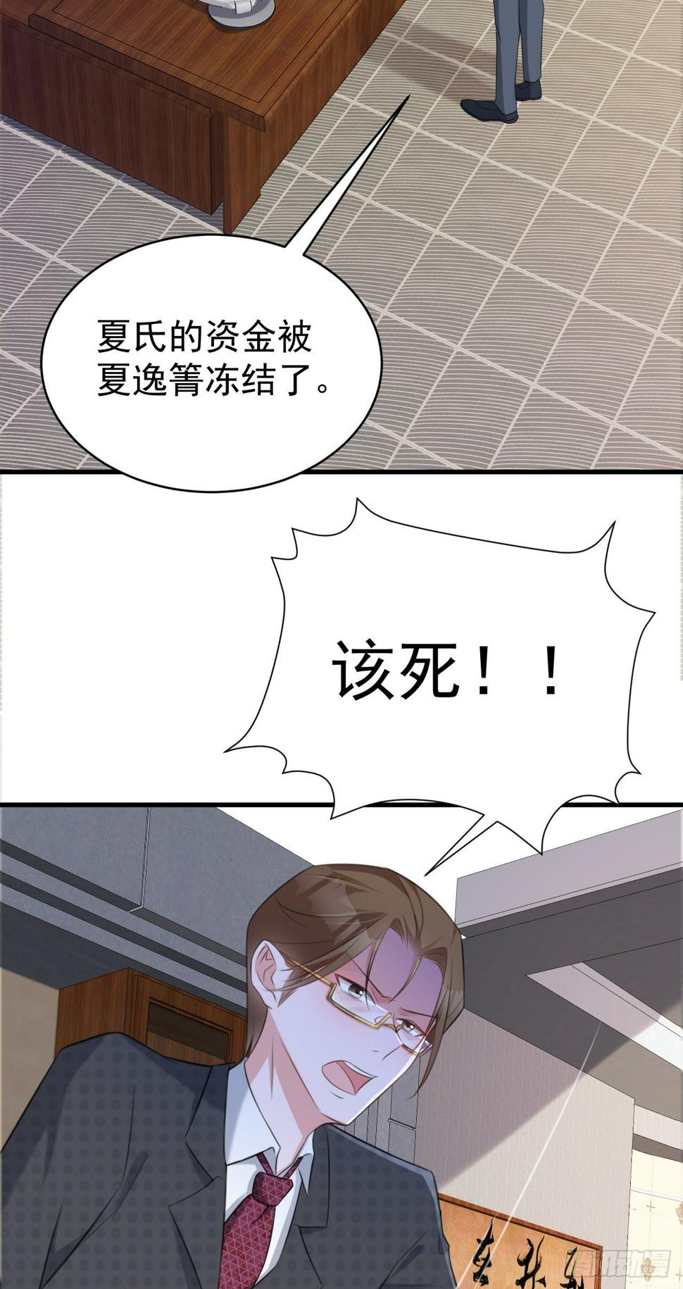 第27话 扭转乾坤56