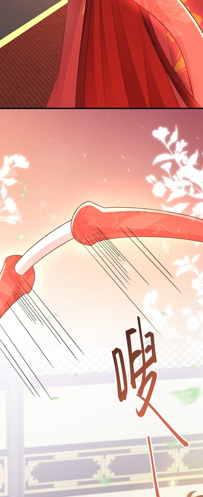第49话 油王终下线！28
