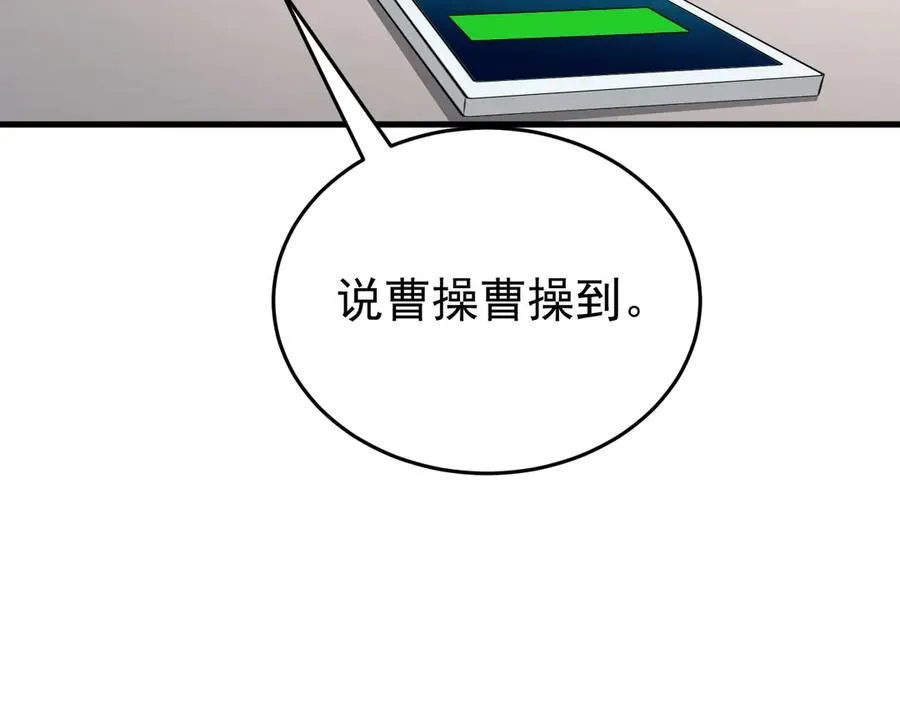 第79话 惊天秘密！21