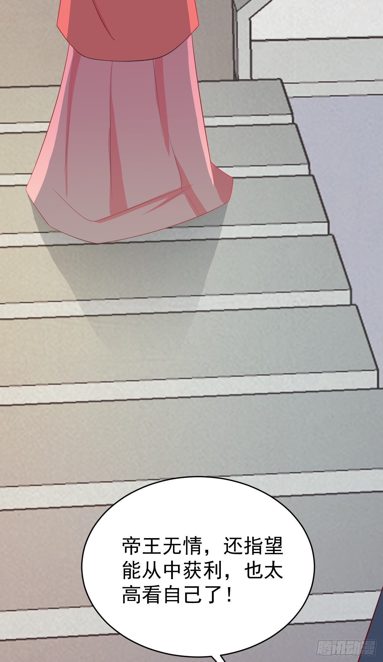 第15话 绿茶杀疯了？！15