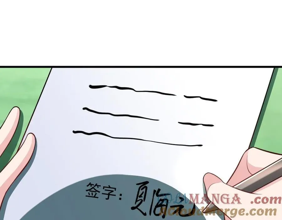 第88话 渣男贱女互撕？！60