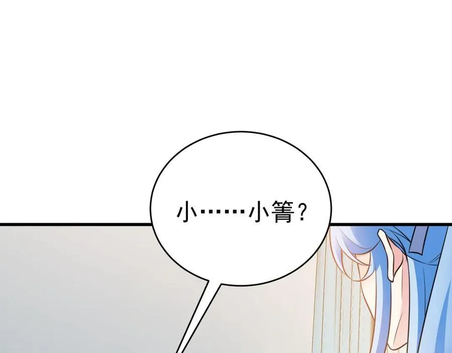 第81话 乔瑜苏醒81