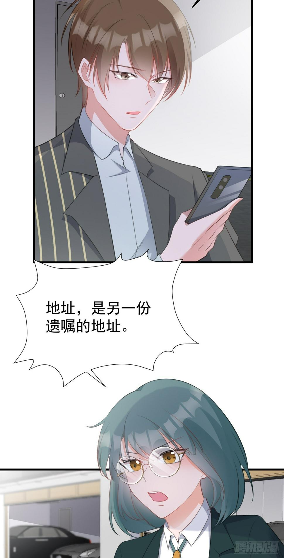 第27话 扭转乾坤17
