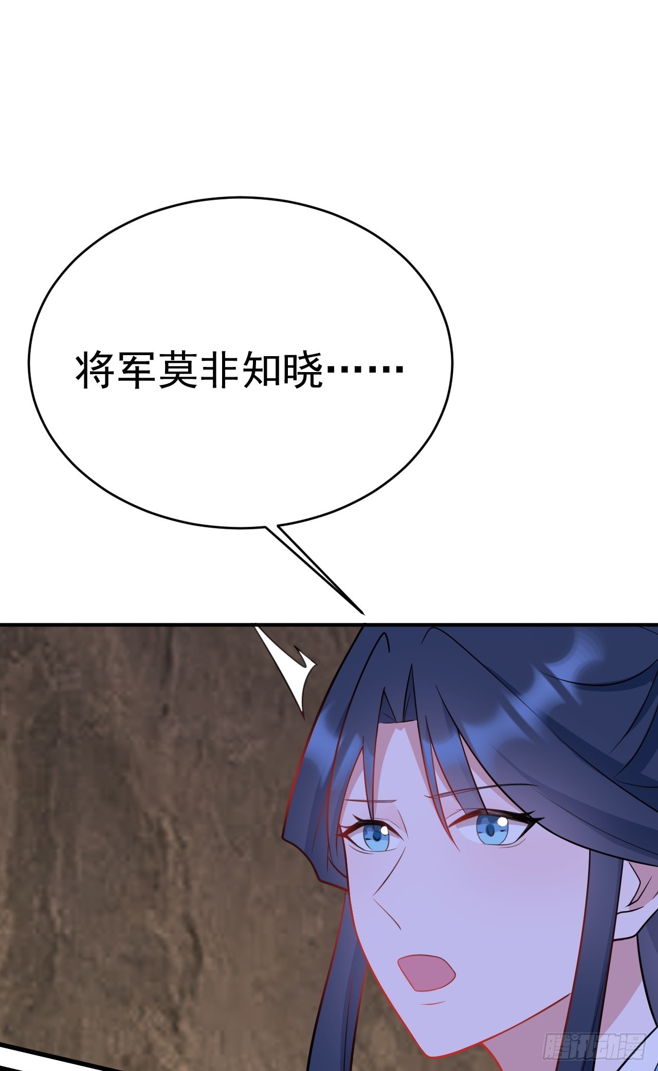 第9话 美救英雄58