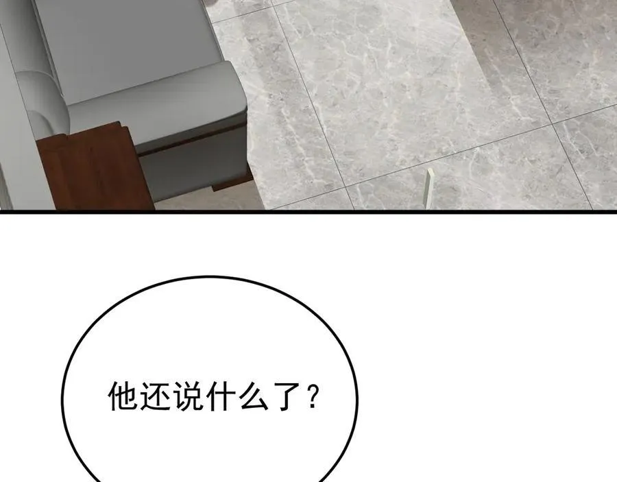 第85话 协商出狱？！98