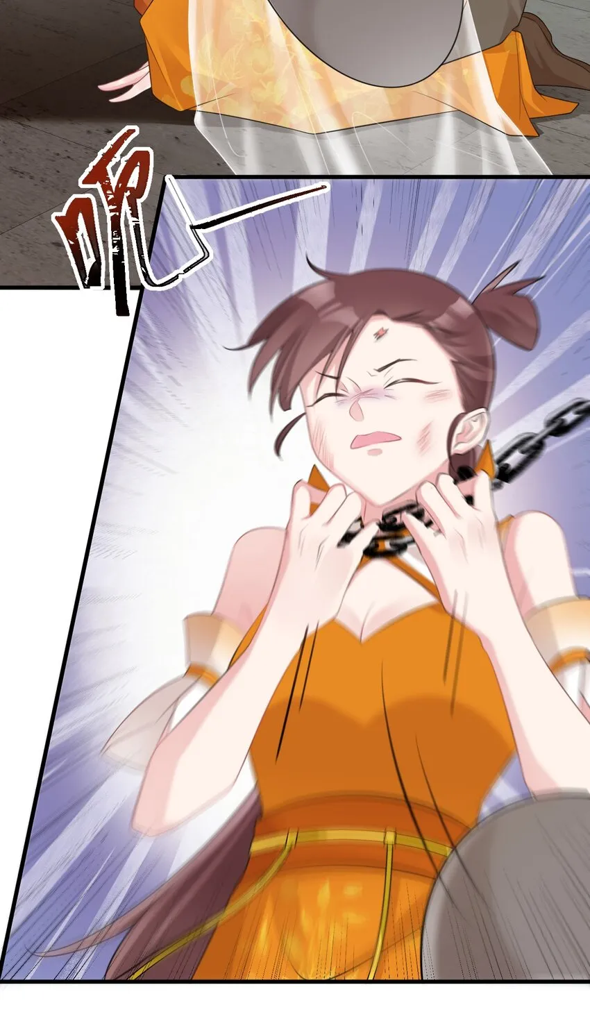 第36话 夏秋秋毁容了？46