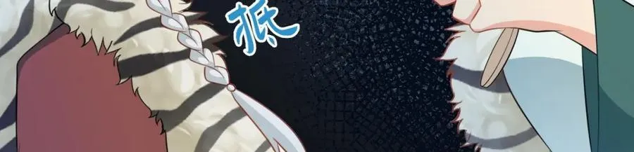 第71话 统一两族！163