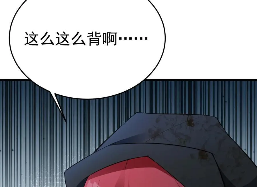 第87话 走投无路129