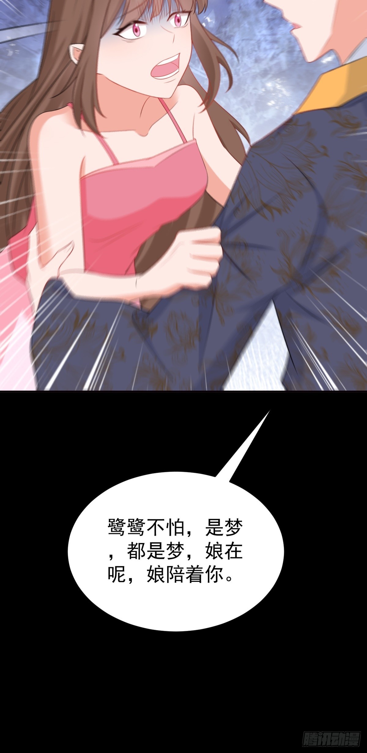 第11话 恶人自有人收21
