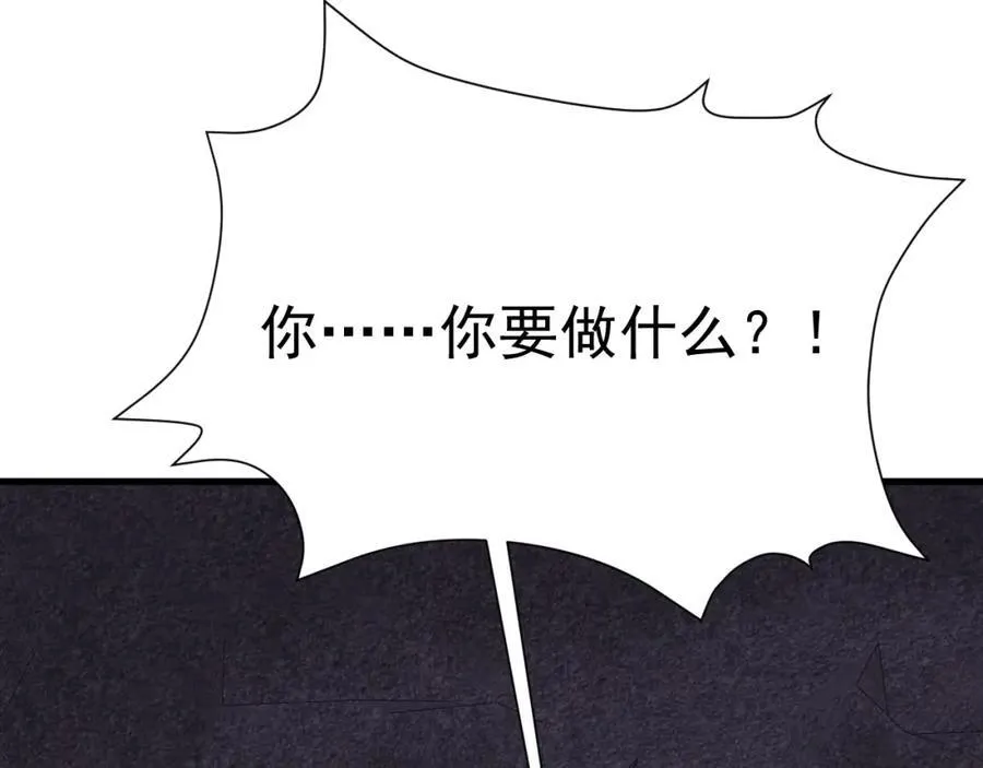 第72话 任务圆满完成~78