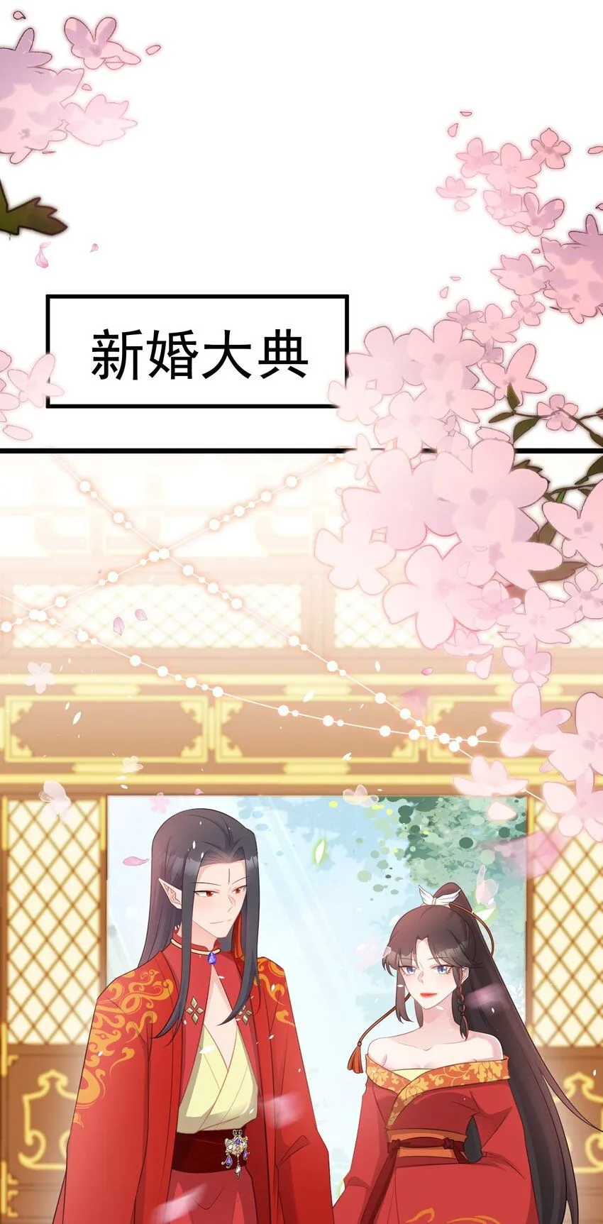 第47话 妖后卒37