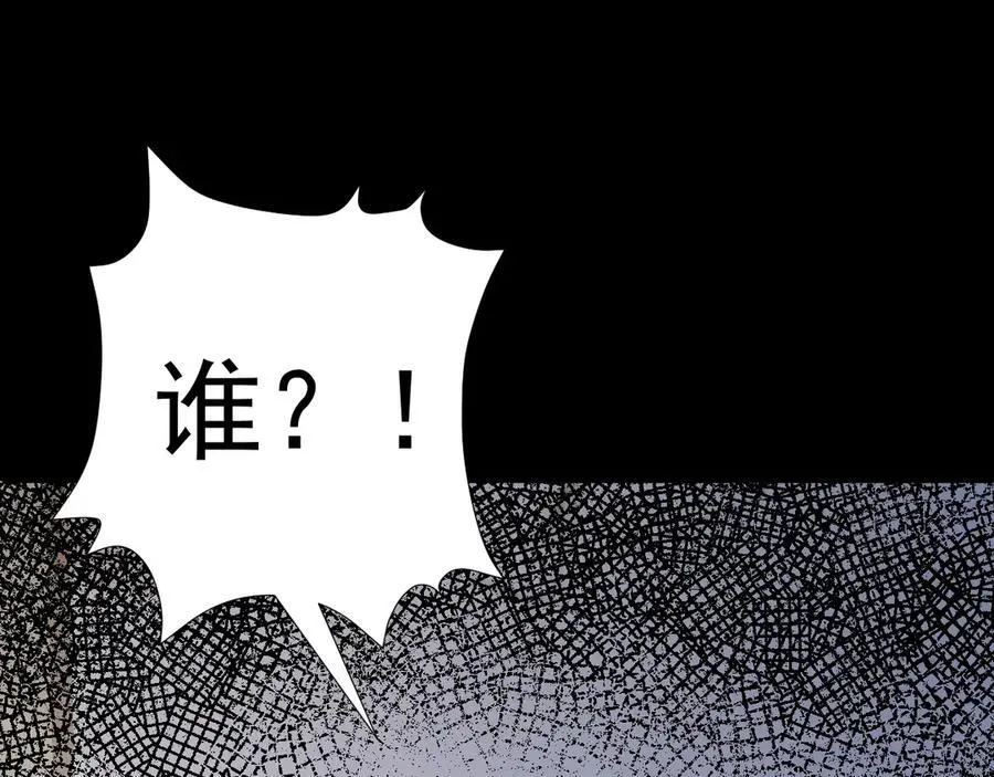 第79话 惊天秘密！87