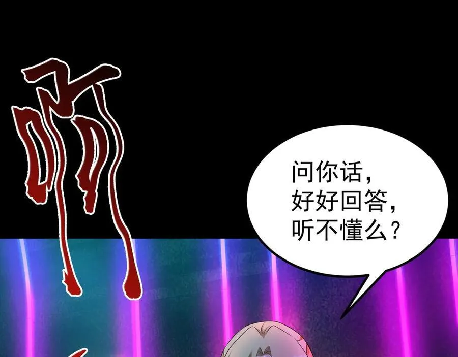第81话 乔瑜苏醒29