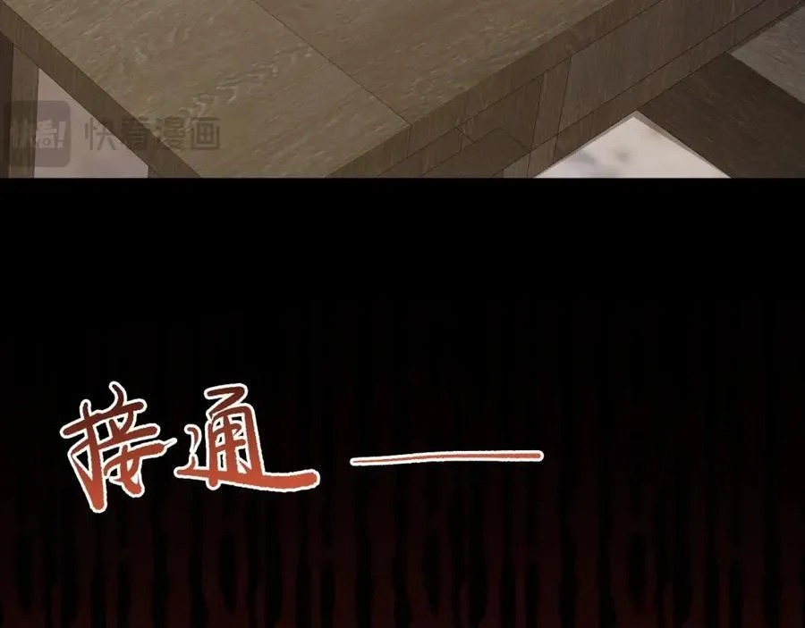 第78话 人造美女？97