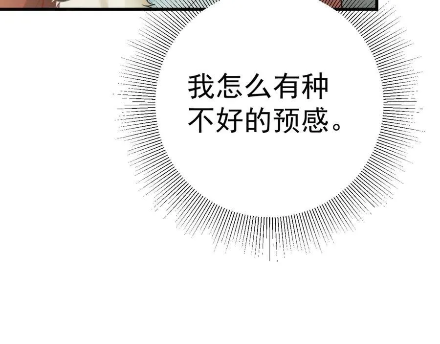 第72话 任务圆满完成~123