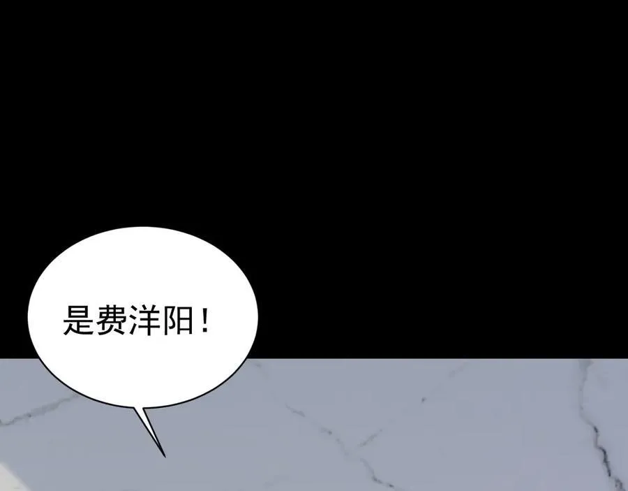 第79话 惊天秘密！157