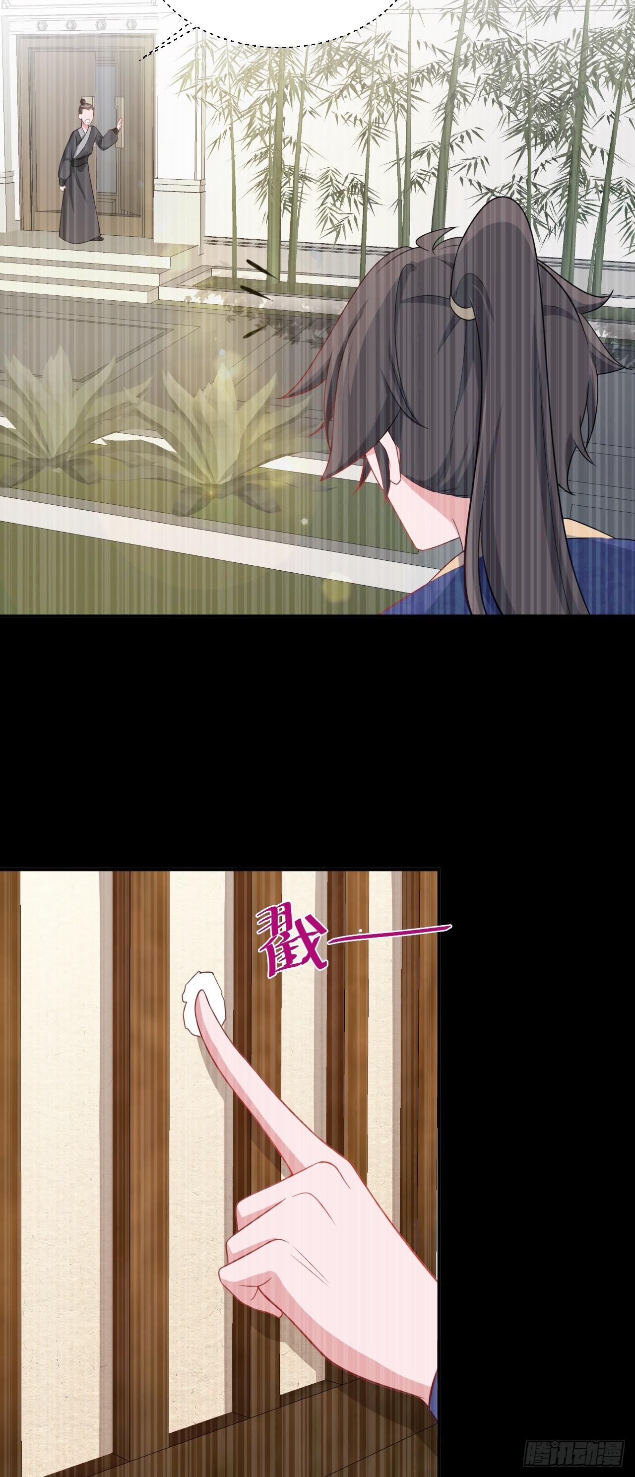 第14话 芙蓉帐暖度春宵34