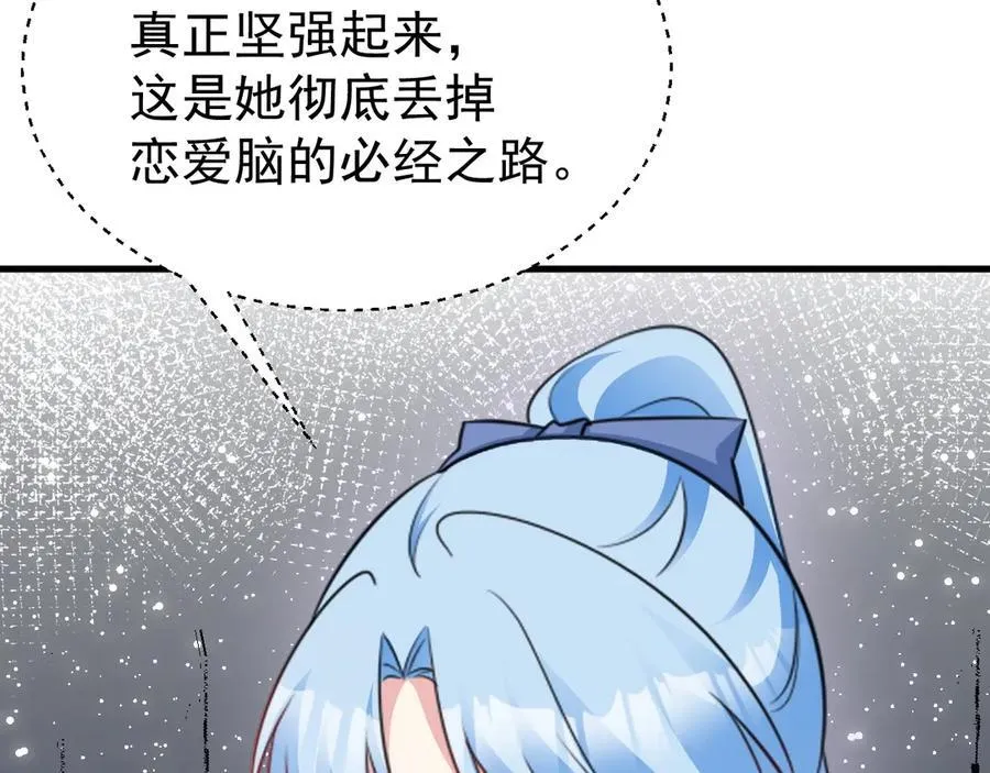 第84话 抓的就是你！137