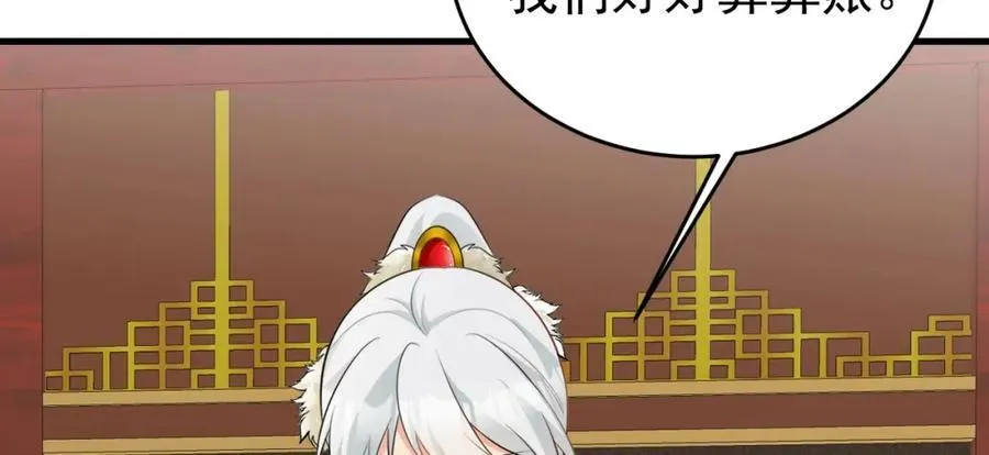 第69话 打得你口眼歪斜！30