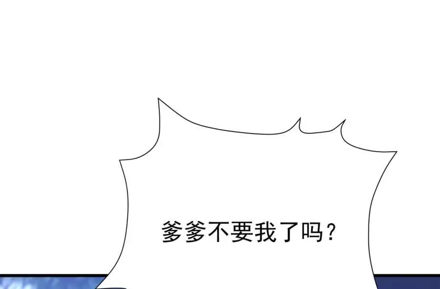 第61话 手撕千色颜！127