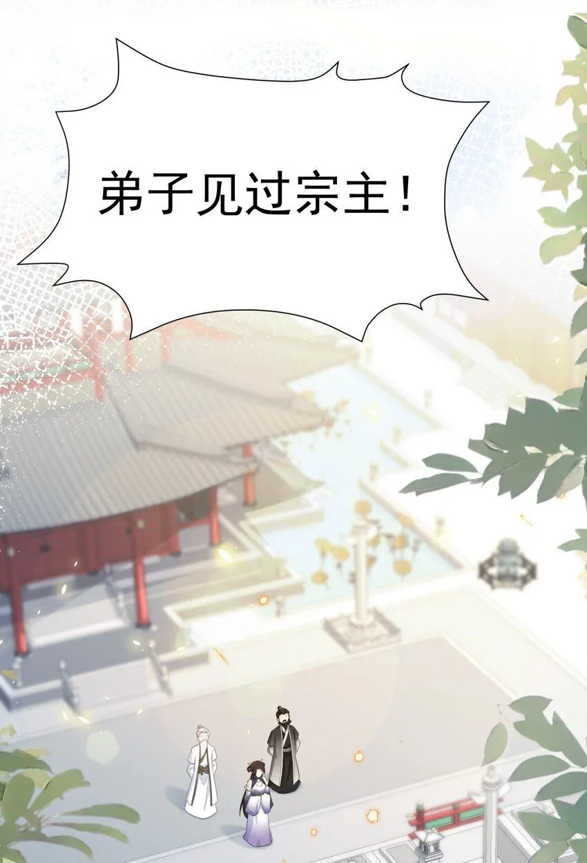 第42话 仙宗上门，不安好心20