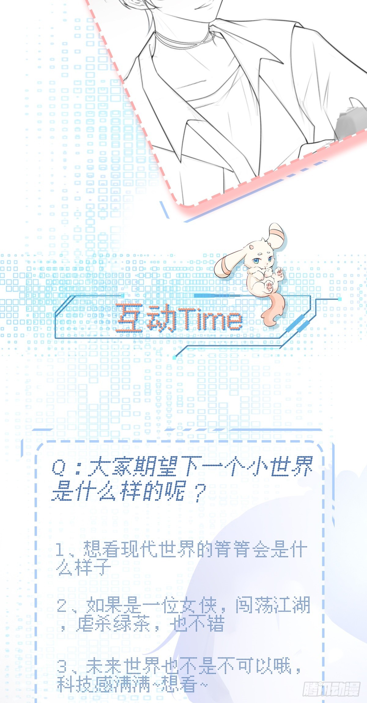第17话 得偿所愿52