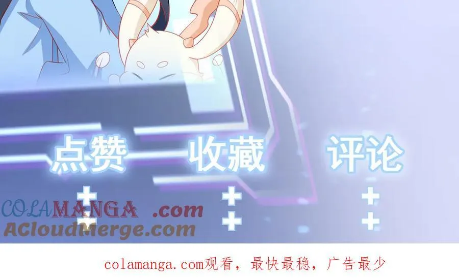 第83话 乔家暗线120