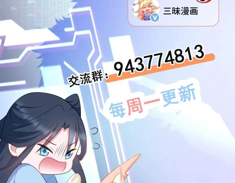 第62话 人蠢嘴还贱！163