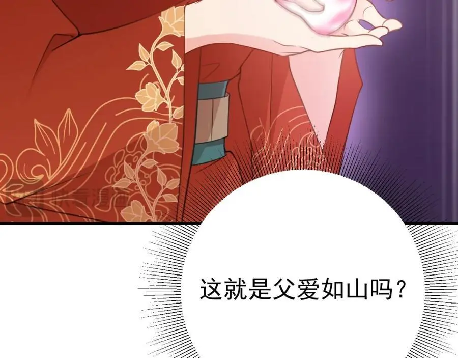 第60话 各怀鬼胎18