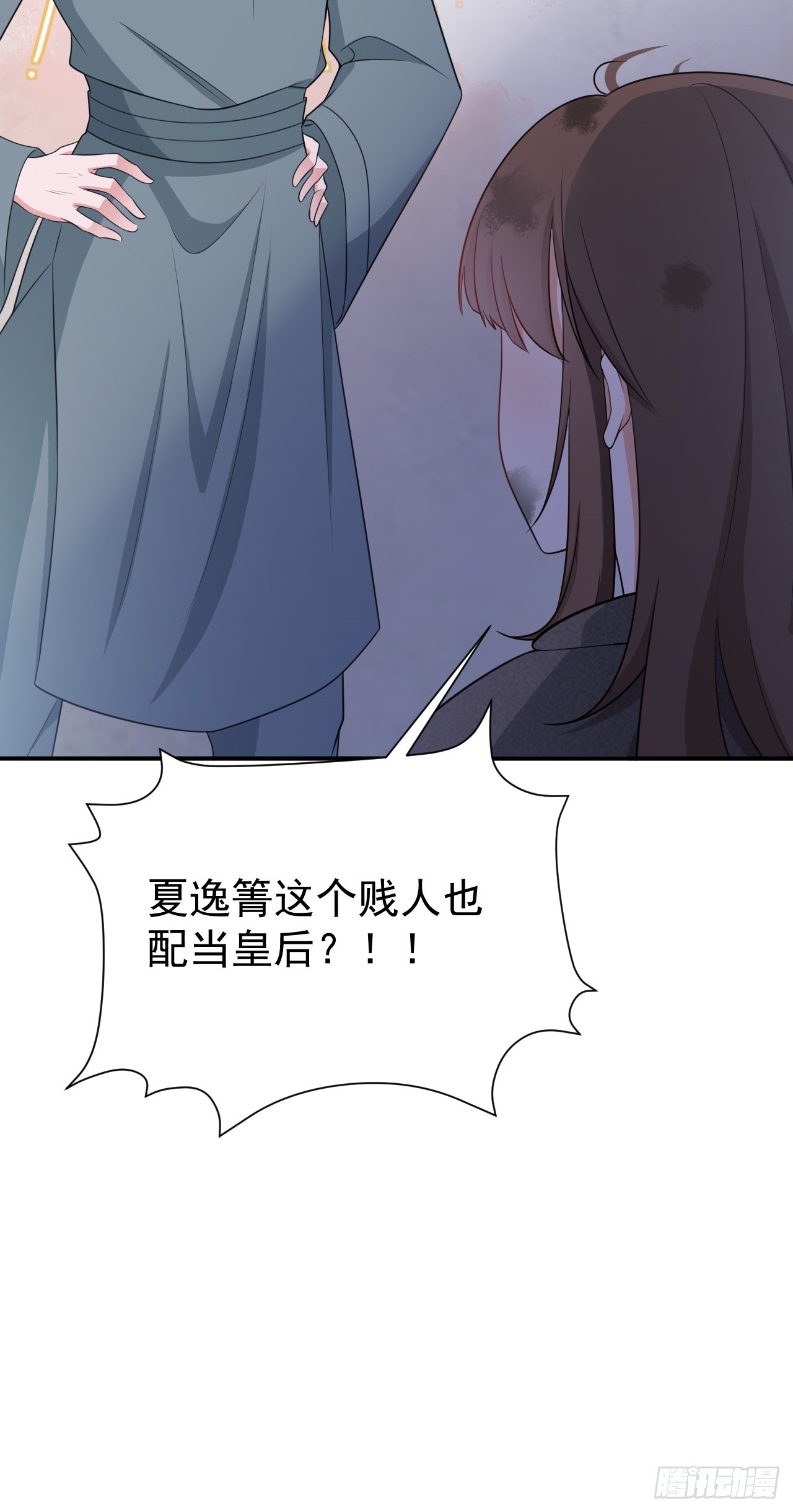 第17话 得偿所愿35
