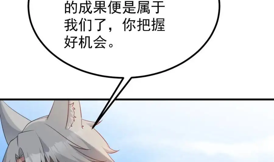 第64话 蜥蜴种田178