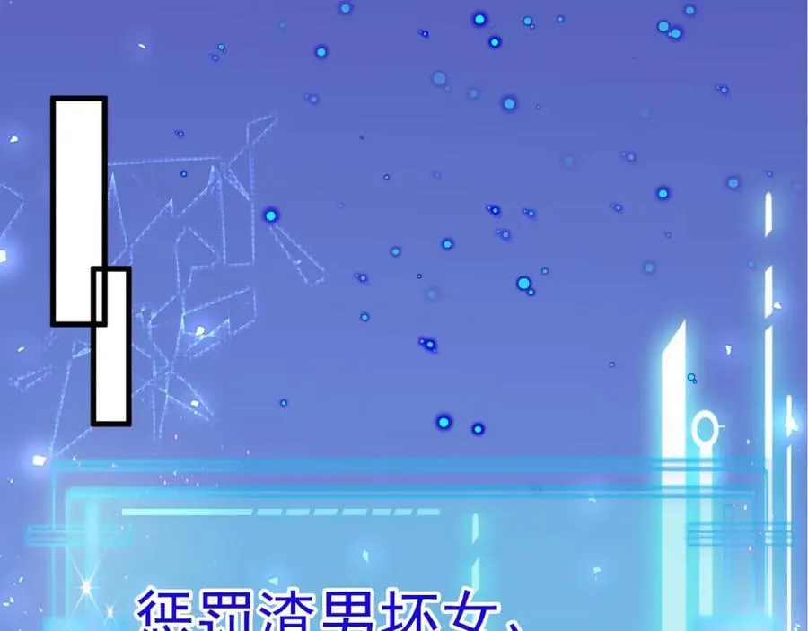 第72话 任务圆满完成~107